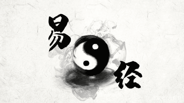 道教